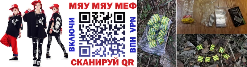 Где купить наркотики Белёв COCAIN  Меф мяу мяу  СОЛЬ  Гашиш 