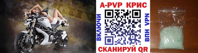APVP VHQ  kraken вход  Белёв 