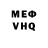 Метадон кристалл Luc P.