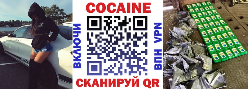 где можно купить   Белёв  COCAIN Эквадор 