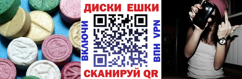 МЕГА ССЫЛКА  хочу   Белёв  Ecstasy 280мг 