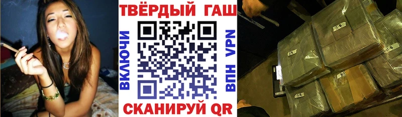 Гашиш Premium Белёв