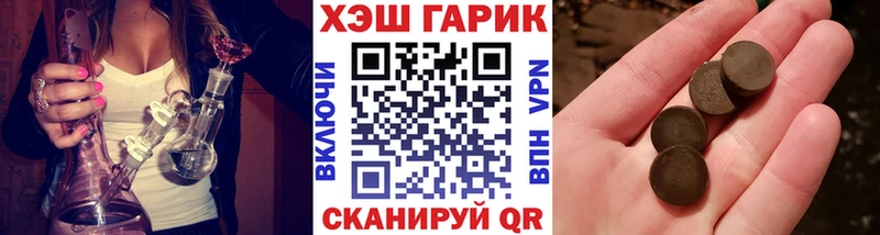 наркотики  Белёв  ГАШ индика сатива 