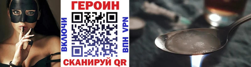 ОМГ ОМГ ссылка  Белёв  Героин VHQ 