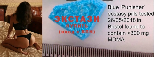 MDMA Premium VHQ Аркадак