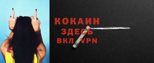 кокаин перу Арсеньев