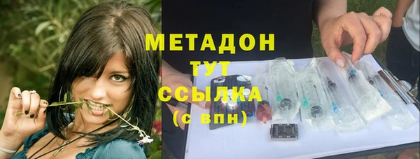 кокаин перу Арсеньев
