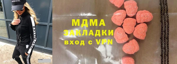 MDMA Premium VHQ Аркадак
