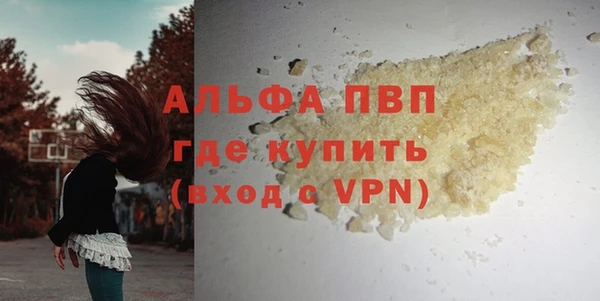 MDMA Premium VHQ Аркадак