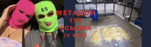 MDMA Premium VHQ Аркадак