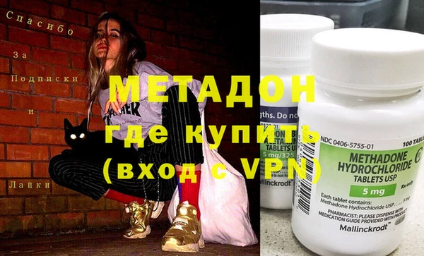 ECSTASY Армянск