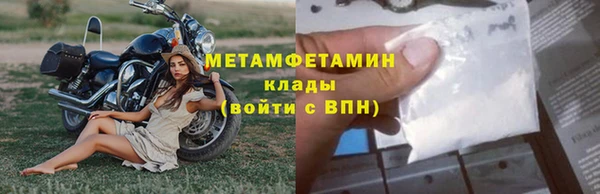 кокаин перу Арсеньев