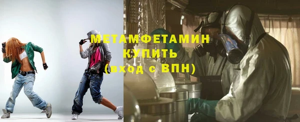 ECSTASY Армянск