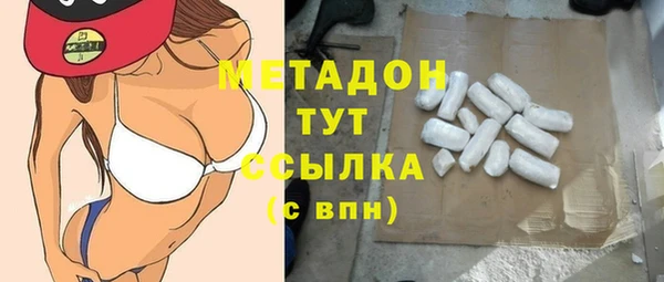 MDMA Premium VHQ Аркадак