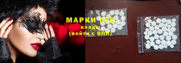 ECSTASY Армянск