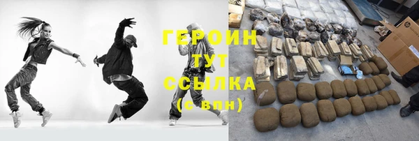 ECSTASY Армянск
