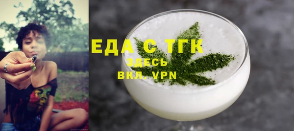 MDMA Premium VHQ Аркадак