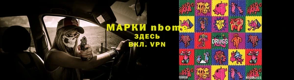 кокаин перу Арсеньев