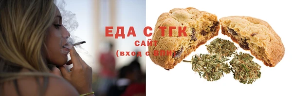 MDMA Premium VHQ Аркадак