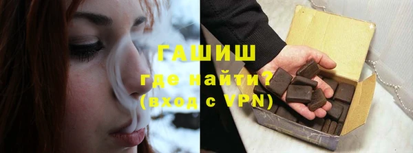 ECSTASY Армянск