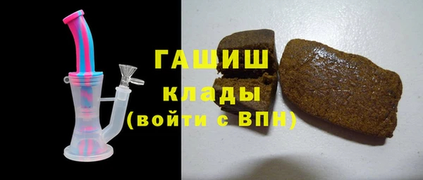кокаин перу Арсеньев
