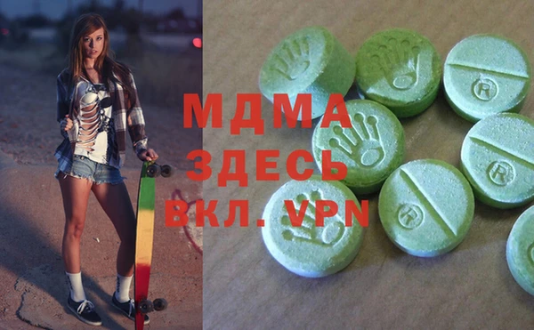 MDMA Premium VHQ Аркадак