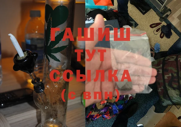 кокаин перу Арсеньев
