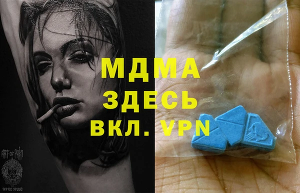 ECSTASY Армянск