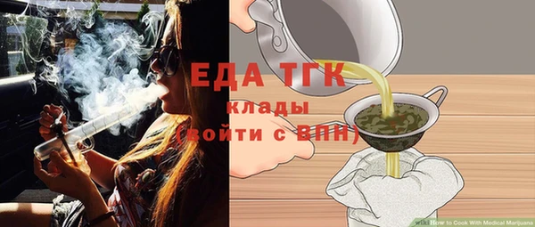 MDMA Premium VHQ Аркадак