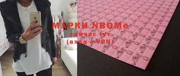 MDMA Premium VHQ Аркадак