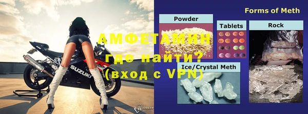 ECSTASY Армянск