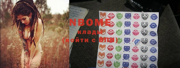 кокаин перу Арсеньев