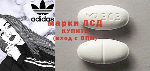 кокаин перу Арсеньев