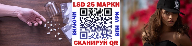 ЛСД экстази ecstasy  kraken рабочий сайт  Белёв 