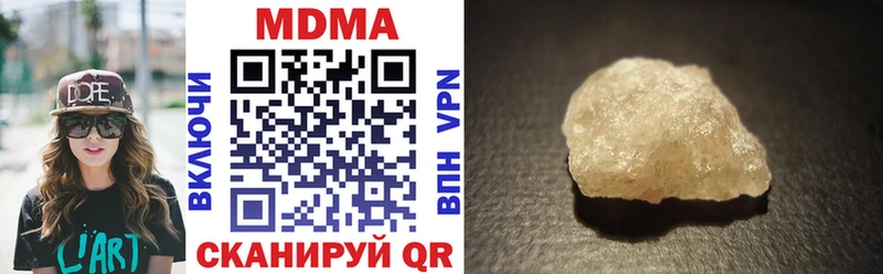 MDMA VHQ Белёв
