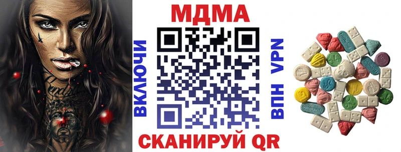 МДМА молли  купить наркотики цена  маркетплейс клад  Белёв 