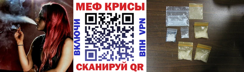гидра   даркнет состав  Меф мяу мяу  как найти   Белёв 