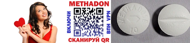как найти закладки  Белёв  МЕТАДОН кристалл 