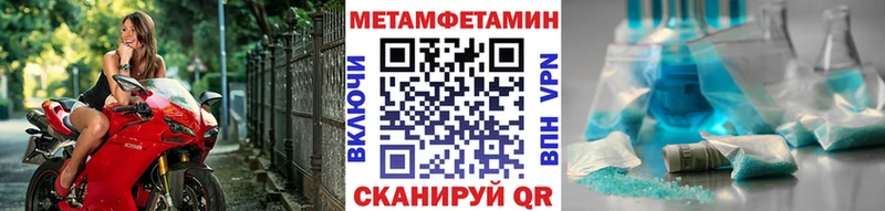 Первитин винт  Белёв 