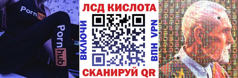 Марки 25I-NBOMe 1500мкг  Белёв 