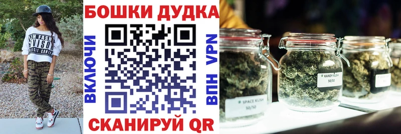 Каннабис Bruce Banner  что такое наркотик  Белёв 